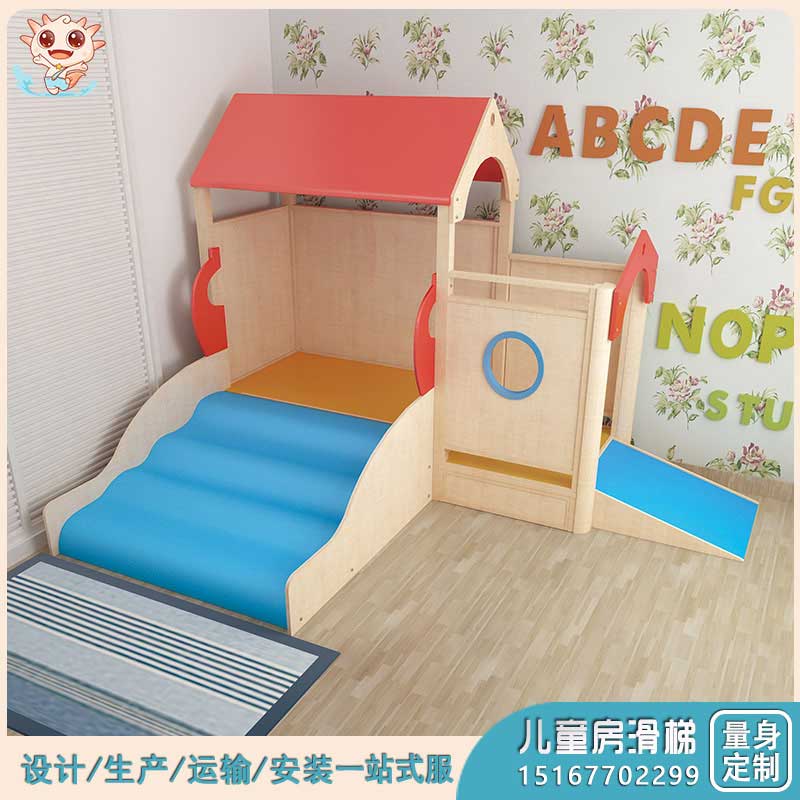 家庭室內小型滑梯_兒童組合滑梯