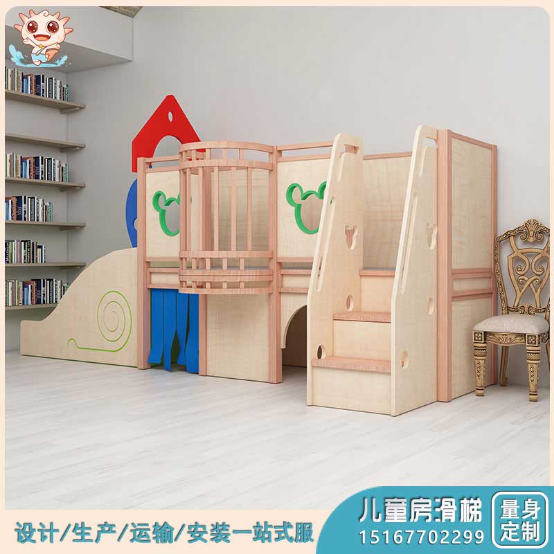 室內組合滑梯_家庭室內滑梯