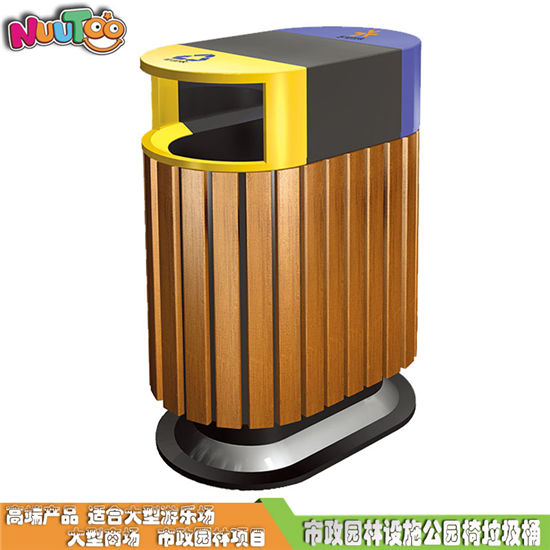 室內外不銹鋼垃圾桶_樂圖非標游樂