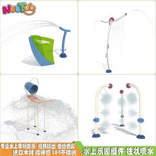 兒童水上主題樂園 大型水上游樂場(chǎng)設(shè)備戲水小品系列LE-YX001